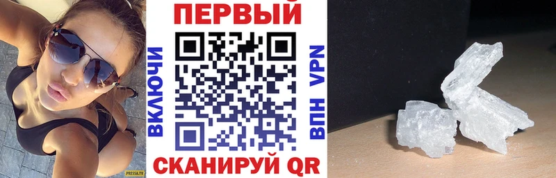 закладка  Высоцк  АМФЕТАМИН Розовый 