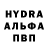 Alpha-PVP кристаллы Ginnes Abireishen