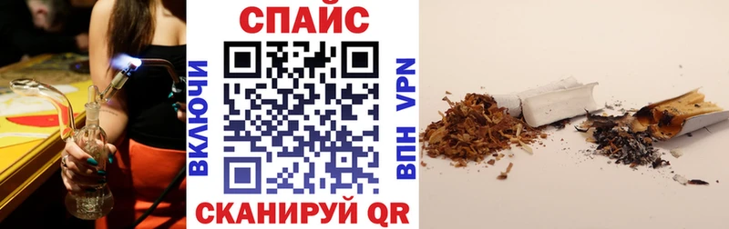 БУТИРАТ оксибутират  KRAKEN   Высоцк 