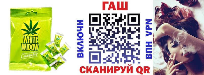 Еда ТГК марихуана  Высоцк 
