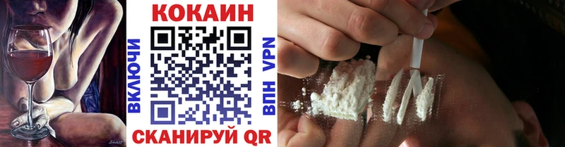 COCAIN Колумбийский  купить   Высоцк 