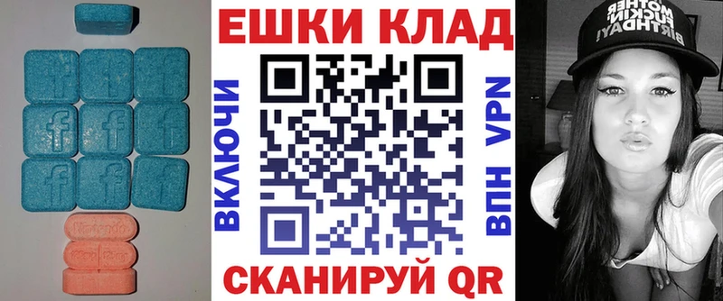 как найти закладки  Высоцк  ЭКСТАЗИ MDMA 