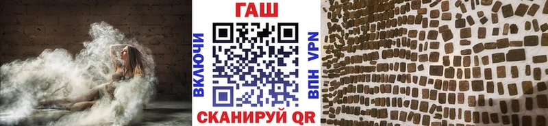 нарко площадка наркотические препараты  Высоцк  Гашиш Cannabis 