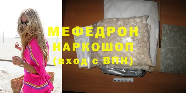 MESCALINE Верхнеуральск