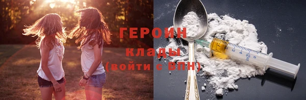 кокаин VHQ Верхний Тагил