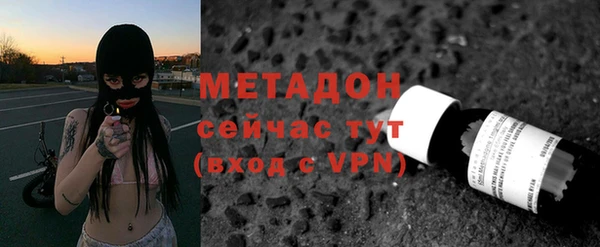 гашишное масло Верея