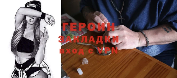 гашишное масло Верея