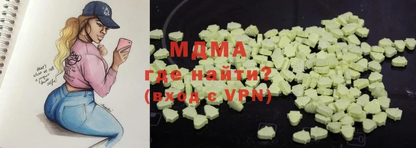 кокаин VHQ Верхний Тагил