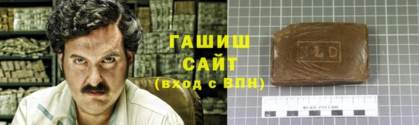 гашишное масло Верея