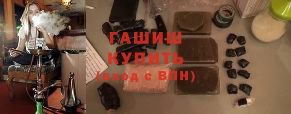 гашишное масло Верея