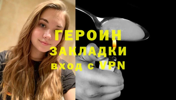 кокаин VHQ Верхний Тагил
