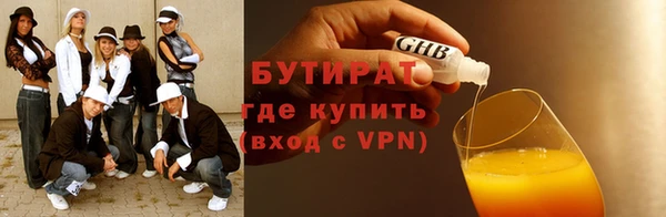 MESCALINE Верхнеуральск