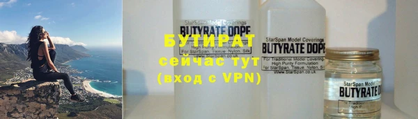 гашишное масло Верея