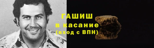 MESCALINE Верхнеуральск