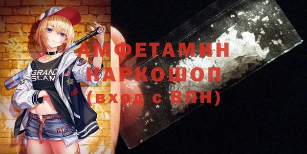 гашишное масло Верея