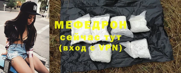 MESCALINE Верхнеуральск