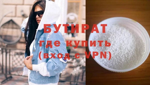 кокаин VHQ Верхний Тагил