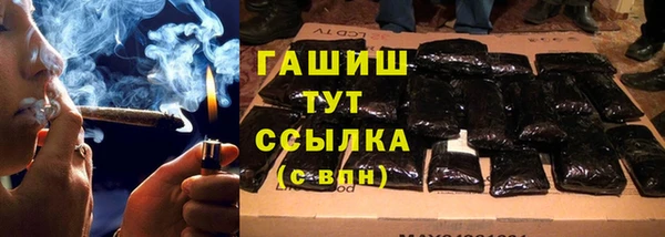 гашишное масло Верея