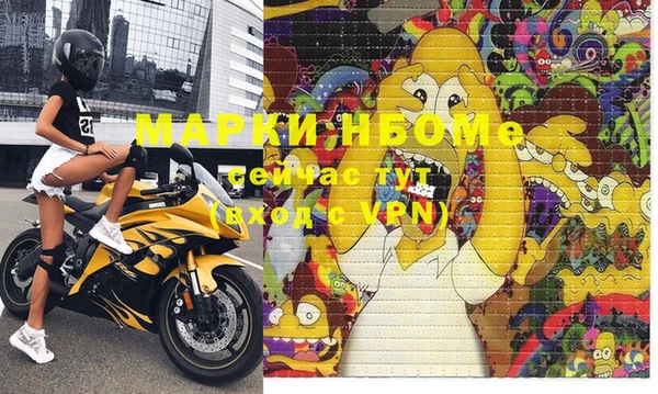 MESCALINE Верхнеуральск