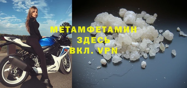 гашишное масло Верея