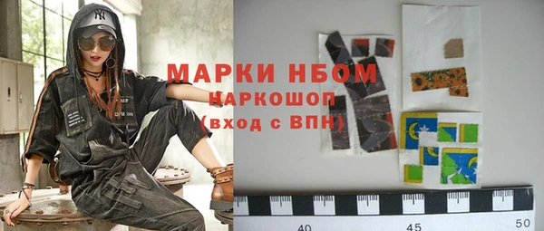 гашишное масло Верея