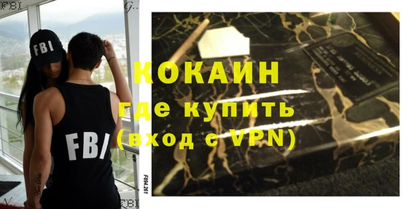 MESCALINE Верхнеуральск