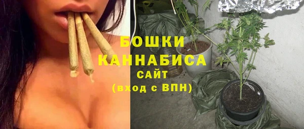 гашишное масло Верея
