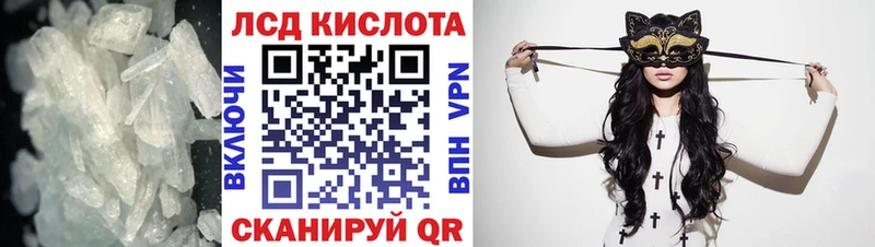 blacksprut ТОР  Высоцк  ЛСД экстази ecstasy 