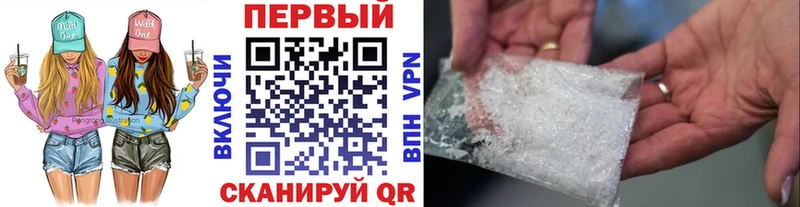 Первитин кристалл  mega ТОР  Высоцк 