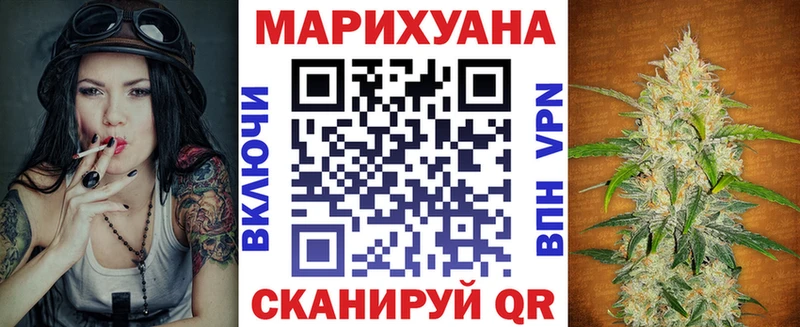 Каннабис VHQ гидра ссылки Высоцк